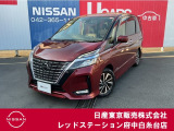 当店のホームページをご覧頂きまして誠にありがとうございます!