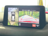 【360&deg;ビューモニター】専用のカメラにより、上から見下ろしたような視点で360度クルマの周囲を確認することができます☆死角部分も確認しやすく、狭い場所での切り返しや駐車もスムーズに行えます。