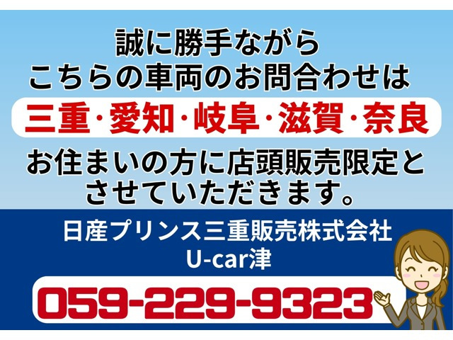 サクラ G 