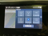 オーディオソース選択画面です。