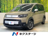 登録済未使用車 ホンダセンシング アダプティブクルーズ
