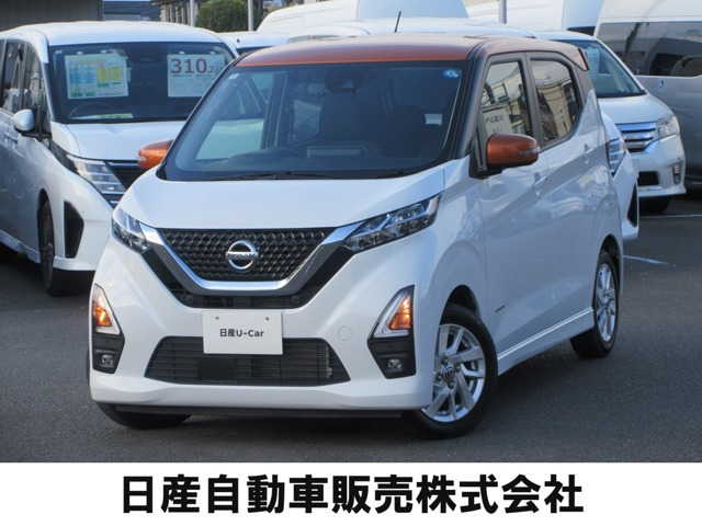 デイズ ハイウェイスターX 
