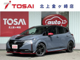 ご覧頂き誠にありがとうございます☆ R6年式ノートオーラ NISUMOチューンド e-POWER 4WD  入庫致しました!