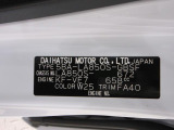 県内の少し離れた店舗にある場合でも、お近くの店舗にてどのお車もご購入頂けますのでご安心ください。