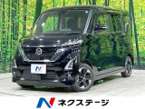 エマージェンシーブレーキ 両側電動ドア 禁煙 コーナーセンサー