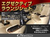 ★エグゼクティブシート★電動リクライニング、オットマン、大型ヘッドレスト完備!