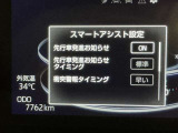 先行車発進のお知らせで安心ですね!