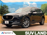 BOSEサウンド 純正10.25型ナビ 全周囲カメラ