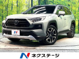 禁煙車 4WD 衝突軽減システム レーダークルーズ 純正ナビ