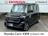 Honda Cars 木更津 U-Select 市原の在庫車両をご覧頂き有難うございます。R6 N-BOXカスタム クリスタルブラックパール入庫しました!