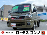 ハイゼットジャンボ入荷しました☆登録済み未使用車です!