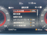 運転支援システムです。