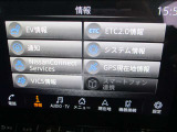 ■純正ナビは様々な機能が付いてて便利!