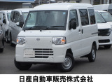日産 クリッパーEV 2シーター