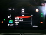 デジタルスピードメーターが見やすく映っています中央ディスプレイには運転支援システム等を表示
