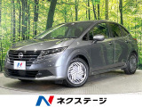 ナビ バックカメラ インテリジェントエマージェンシーブレーキ ドラレコ
