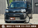 ローンが通らない生活からローンが通る生活へ導くことが可能です!★全国対応★保証人不要★頭金不要★最大120回払いまで対応☆信用情報回復☆可決率90%以上☆相談だけでもOK☆全車種OK☆在庫車以外も購入OK