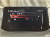 BSM(ブラインド・スポット・モニタリング)は自車後方から接近する車両の存在を知らせることにより、車線変更時の後方確認を支援するシステムです!