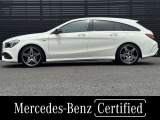 認定中古車販売台数6年連続第1位!シュテルン世田谷グループのメルセデス・ベンツ新百合ヶ丘へ是非お越し下さいませ。2016年2期連続優秀顧客満足度販売店受賞のスタッフが丁寧にご対応いたします。