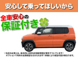 タンク 1.0 X S 4WD 