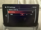 TCS(トラクションコントロールシステム)&DSC(横滑り防止機構)やBSM(隣車線上の側・後方からの車両接近を通知)、LDWS(車線逸脱警報システム)で安全運転をサポート!