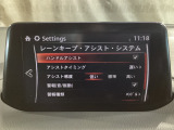 カメラが車線を認識してはみ出しそうになるとステアリングアシストが介入するレーン・キープ・アシストシステムを装備しております。お好みで作動・非作動の設定も可能です。