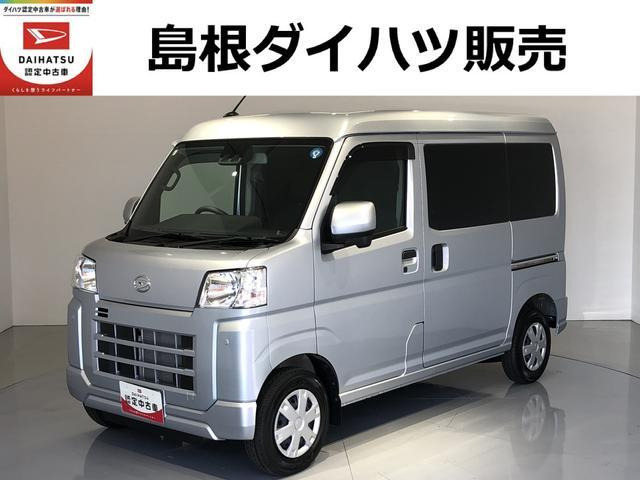 ハイゼットカーゴ クルーズ 4WD 