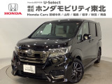 東北六県をカバーする『ホンダモビリティ東北』の全在庫のご商談も、ご希望に合わせて可能です。お気軽にお問い合わせ下さい。なお、他店にて展示の中古車は店舗間に応じて別途陸送費がかかります。ご了承ください。