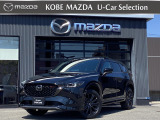 令和4年式 CX-5が入荷しました 25Sスポーツアピアランスです