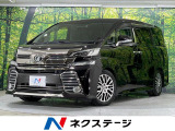 サンルーフ 10型BIG-X バックカメラ 後席モニター