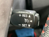 【クルーズコントロール】高速道路もラクラク走行。アクセルを離しても一定速度で走行ができ、長距離運転時の負担を軽減!加速・減速も簡単なスイッチ操作で調整できます。