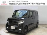 ホンダカーズ横浜 相模原駅前店へようこそ。 当社下取りのお墨付き車両。人気車両で充実装備の一台。おススメです。どうぞご覧ください。