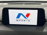 【マツダコネクトナビ】車内の雰囲気にマッチした一体型タイプのナビ。各種車輌設定やBluetooth再生等、様々な機能が楽しめます。直感的なダイヤル操作が可能で、使い勝手も良好です。