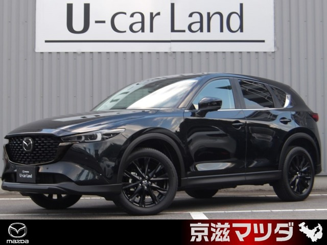 CX-5 2.2 XD ブラックトーンエディション