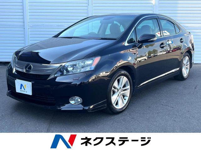 HS 250h バージョンI