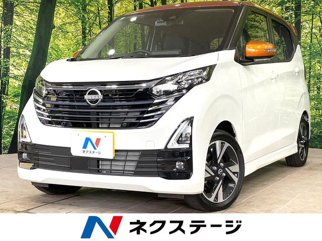 デイズ ハイウェイスター Gターボ プロパイロットエディション