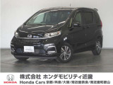 ◆株式会社ホンダモビリティ近畿◆兵庫県、京都府、大阪府、奈良県、和歌山県の100を超える店舗でアフターフォローをさせていただきます!!