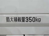 最大積載量350kgです。大きな荷物や重たい荷物も楽々積み込めます♪