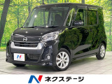 後期型 後席モニター 純正SDナビ アラウンドビューモニター