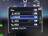 駐車時などの衝突の回避や軽減を図る駐車支援システム【PKSB】で安心をサポート。