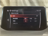 低速走行時に前方の障害物を検知して、衝突被害を軽減してくれるスマート・シティ・ブレーキ・サポートを装備!アクセルとブレーキの踏み間違えなどの急加速を抑制してくれる心強い装備です。