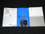 カギをバッグやポケットに入れたままでもドアロックの開閉やエンジン始動ができる『スマートキー』付き!暗くなってもキー穴を捜す必要が無くとっても便利ですから人気の装備です!