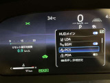 ★衝突回避支援システムが安全運転を多面的にサポートしてくれます★