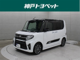 近隣府県への販売に限らせていただいております。