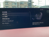 危険な状況になってから対処するのではなくもっと前の段階から安全について考え設計する。それがマツダの安全に対する考え方です。