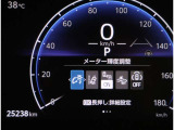 とっても見やすくなっています。