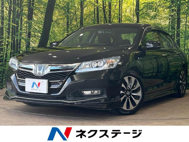 ホンダ アコードハイブリッド 