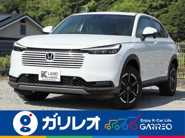 ヴェゼル 1.5 e:HEV X 登録済未使用車