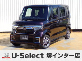 R4年式ホンダセンシング付きN-BOXカスタム入荷しました!■純正ナビ■Rカメラ■ETC■LED■PSD■ドラレコ