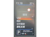 この走行距離であればまだしっかり乗ることができますね